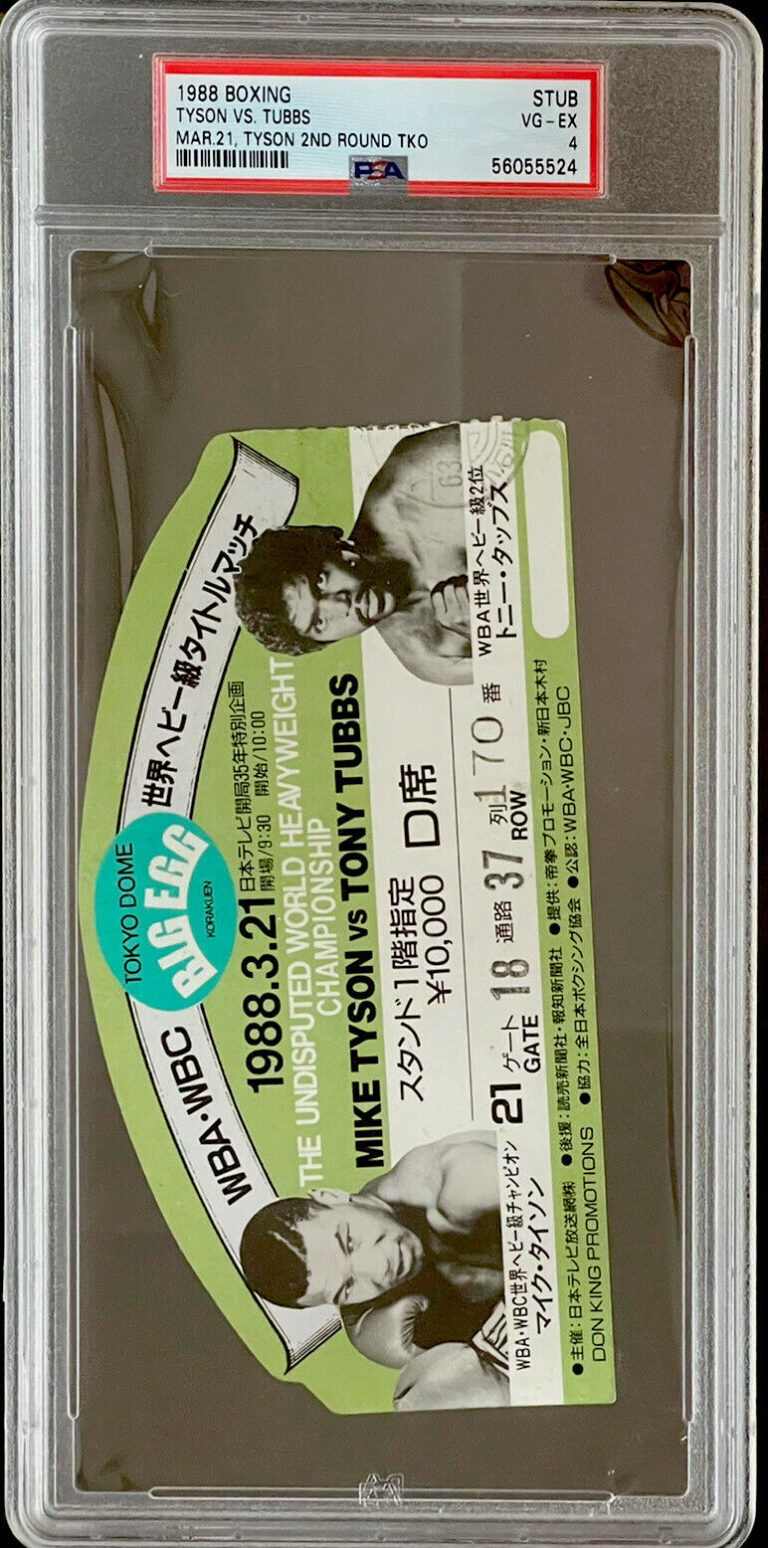 Mike Tyson Fight Ticket vs Tubbs (PSA) Excellent Tokyo Dome, Japan 1988